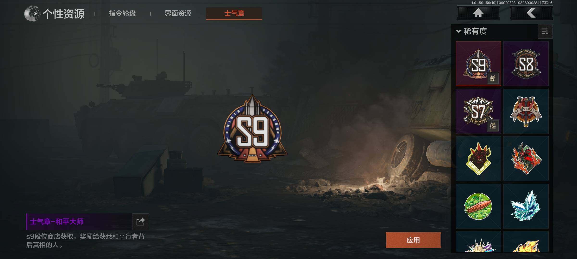 AQEY36785暗区突围账号详情图34 AQEY36785暗区突围账号详情图34