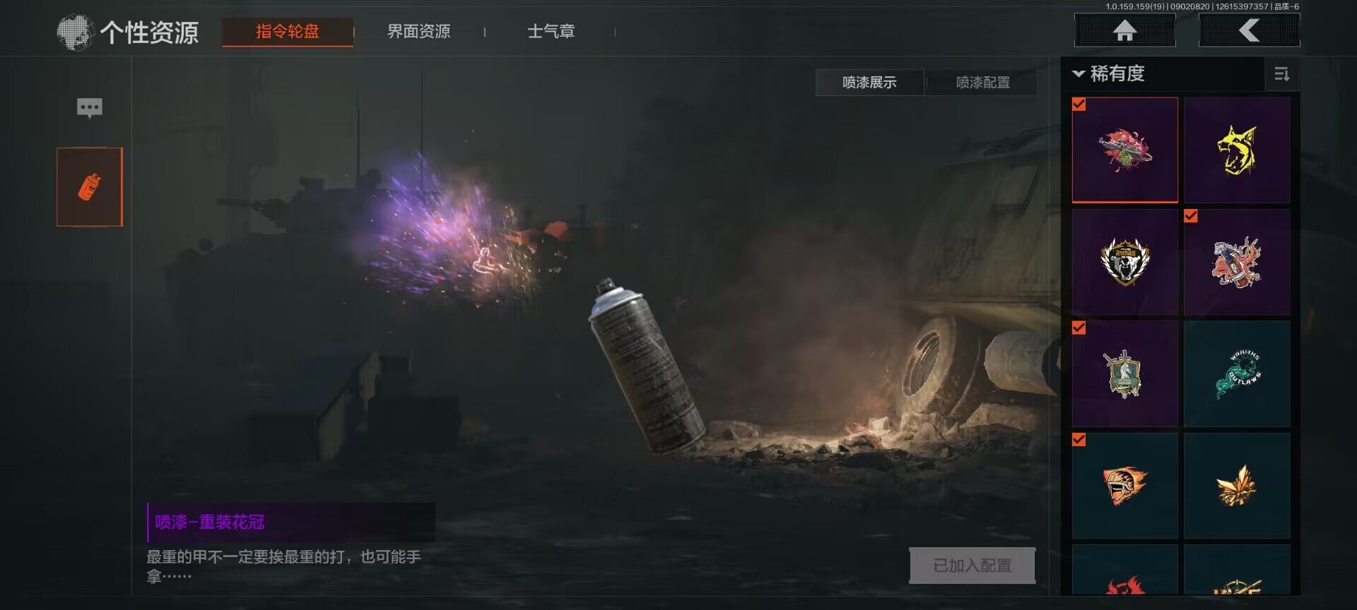 AQEY36782暗区突围账号详情图2 AQEY36782暗区突围账号详情图2