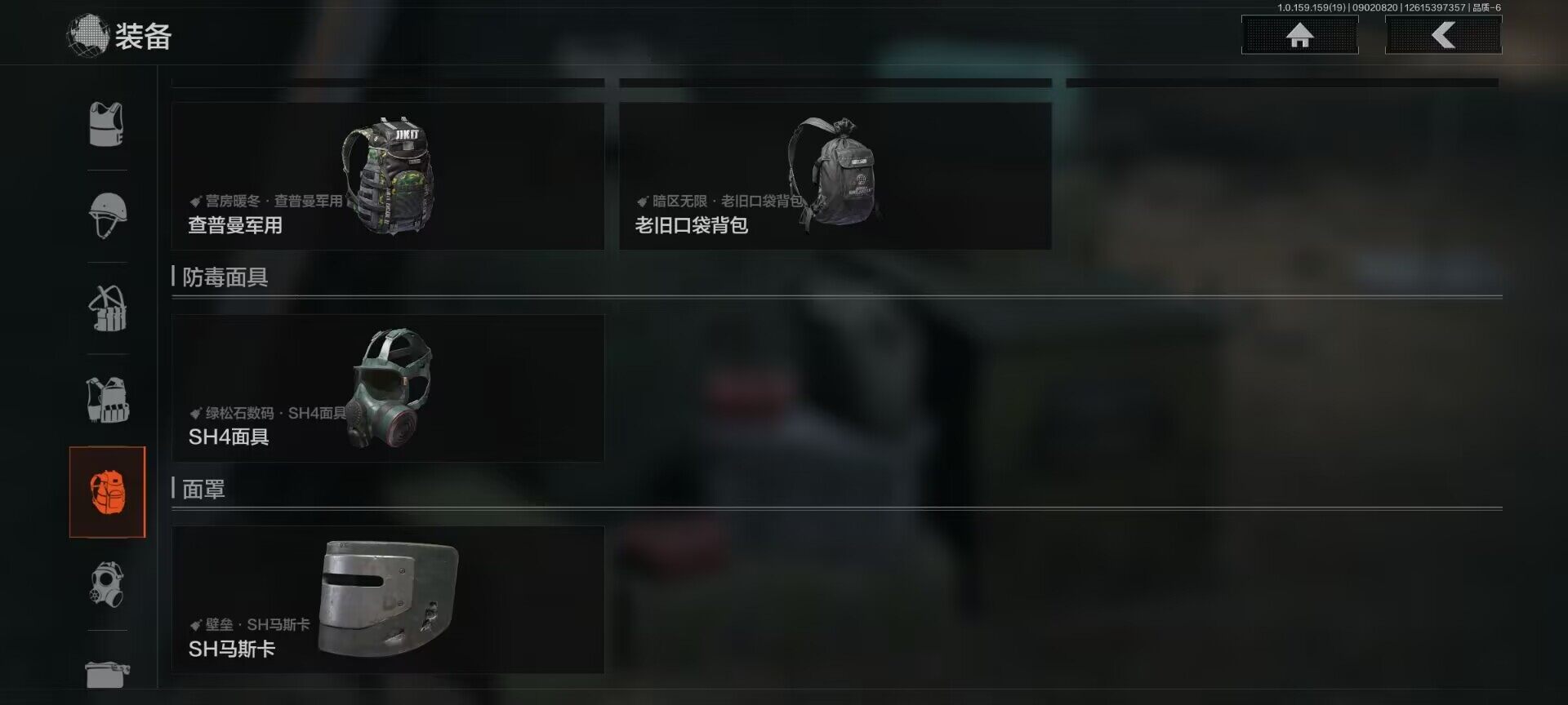 AQEY36782暗区突围账号详情图10 AQEY36782暗区突围账号详情图10