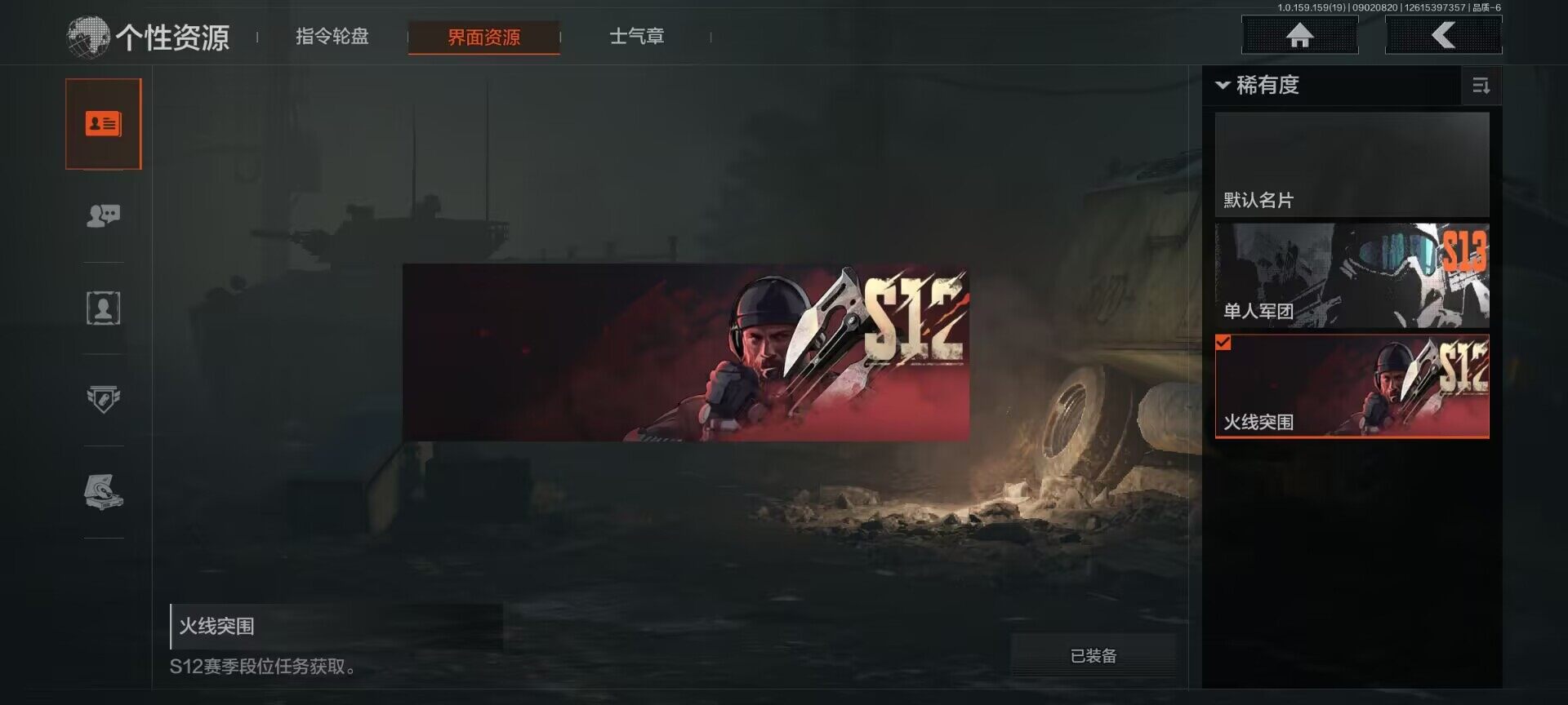AQEY36782暗区突围账号详情图17 AQEY36782暗区突围账号详情图17
