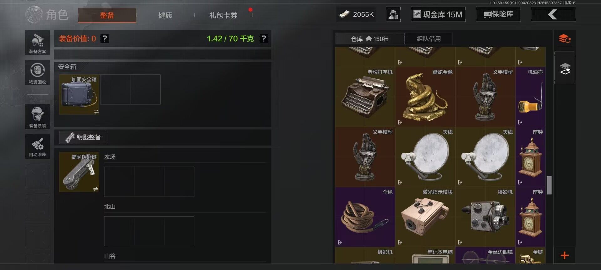 AQEY36782暗区突围账号详情图20 AQEY36782暗区突围账号详情图20