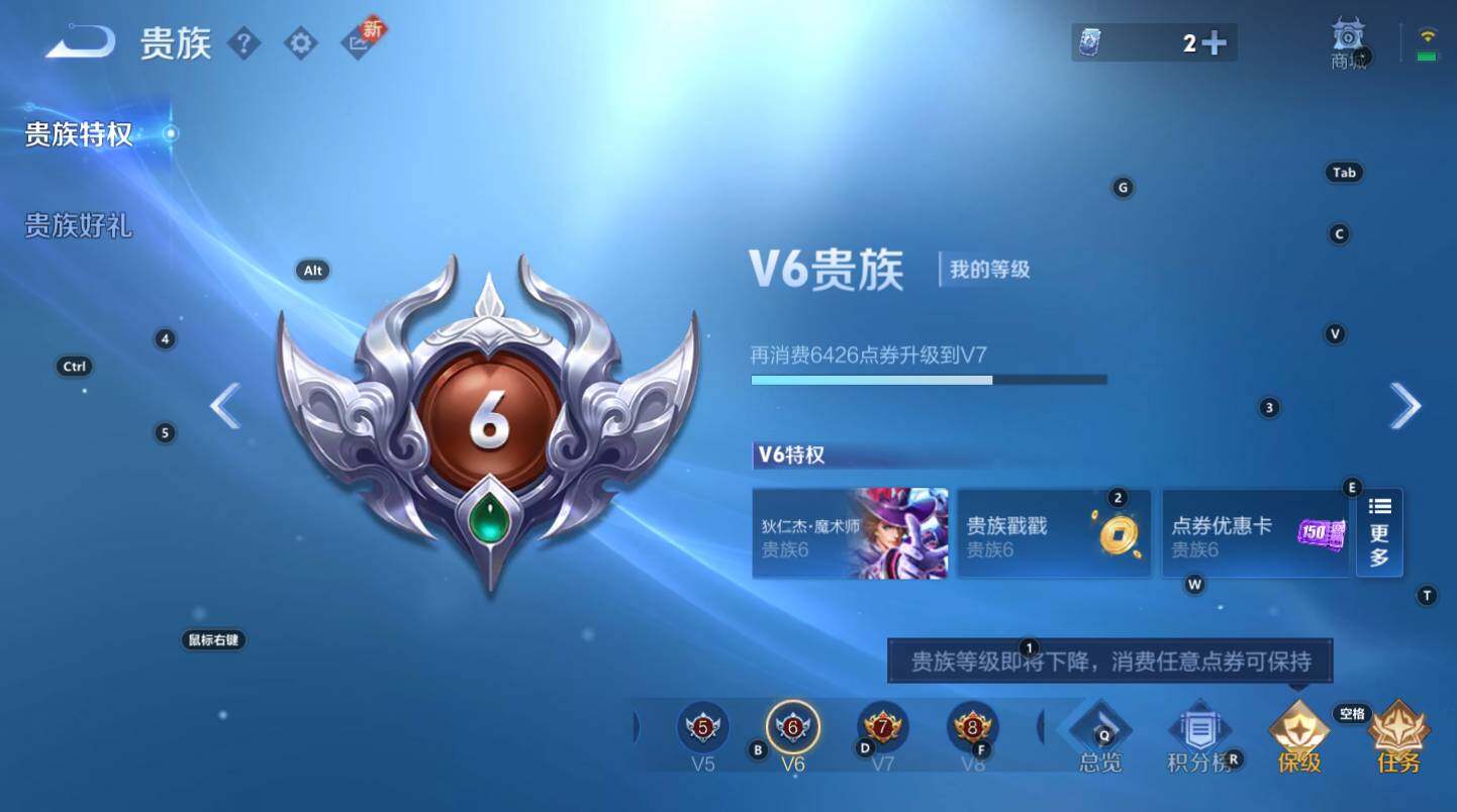 WZCMW3261802王者荣耀账号详情图7