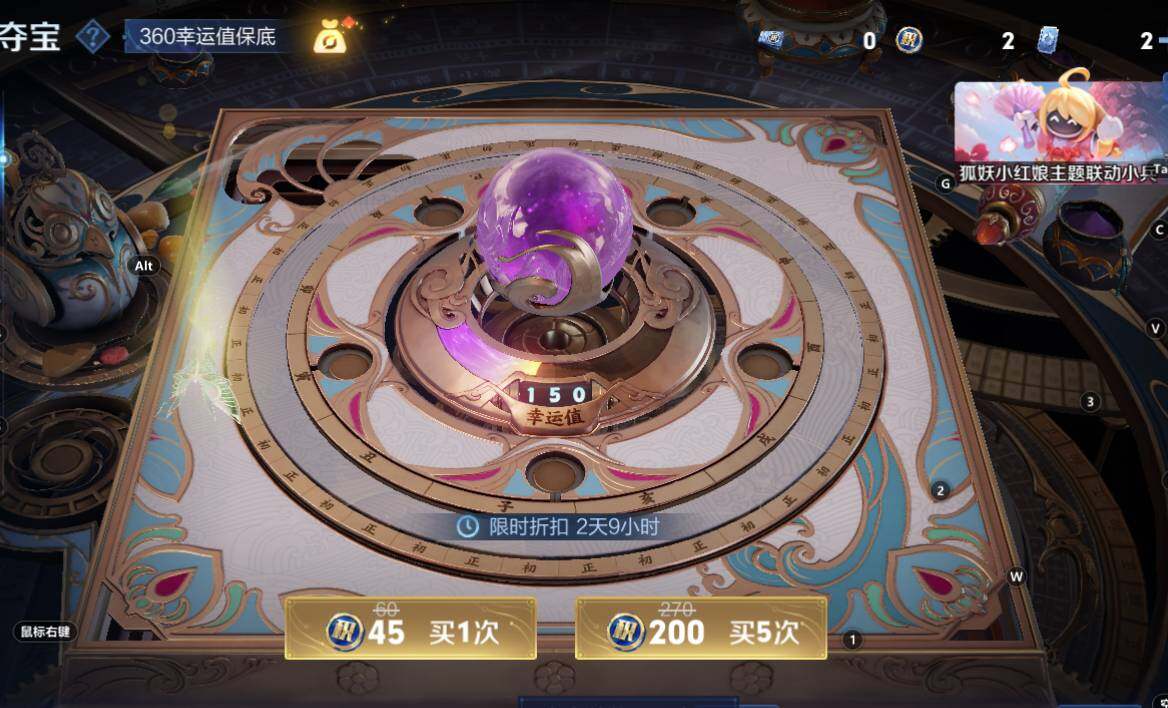 WZCMW3261802王者荣耀账号详情图9