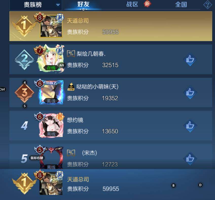 WZCMW3261805王者荣耀账号详情图6 WZCMW3261805王者荣耀账号详情图6