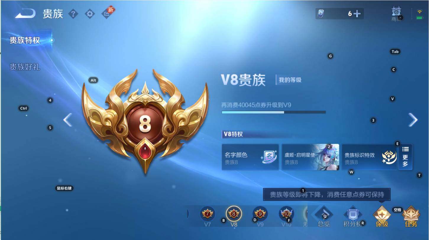 WZCMW3261805王者荣耀账号详情图8 WZCMW3261805王者荣耀账号详情图8