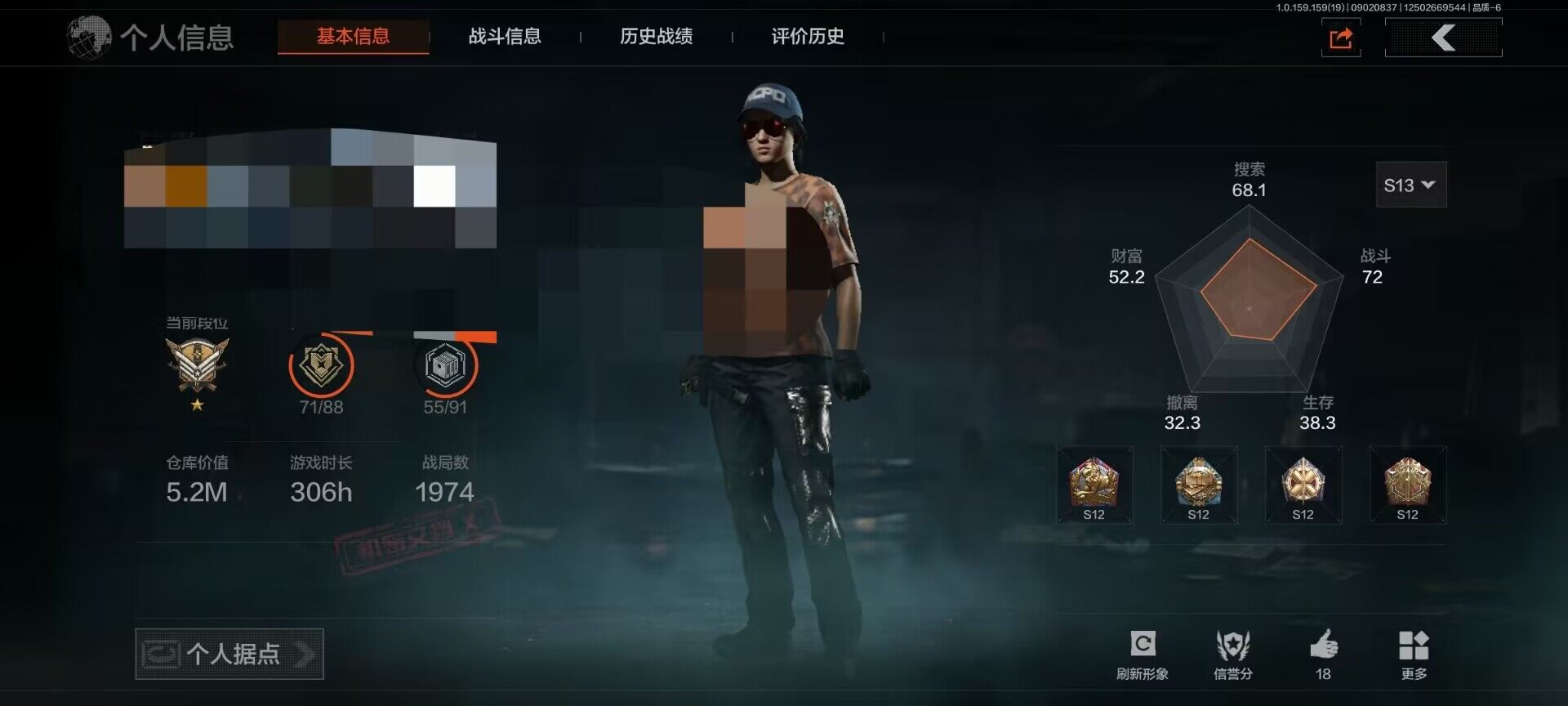 AQEY36781暗区突围账号详情图3 AQEY36781暗区突围账号详情图3