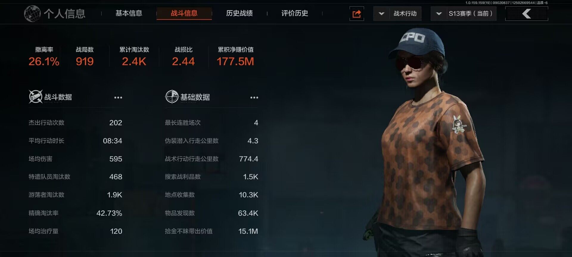 AQEY36781暗区突围账号详情图5 AQEY36781暗区突围账号详情图5