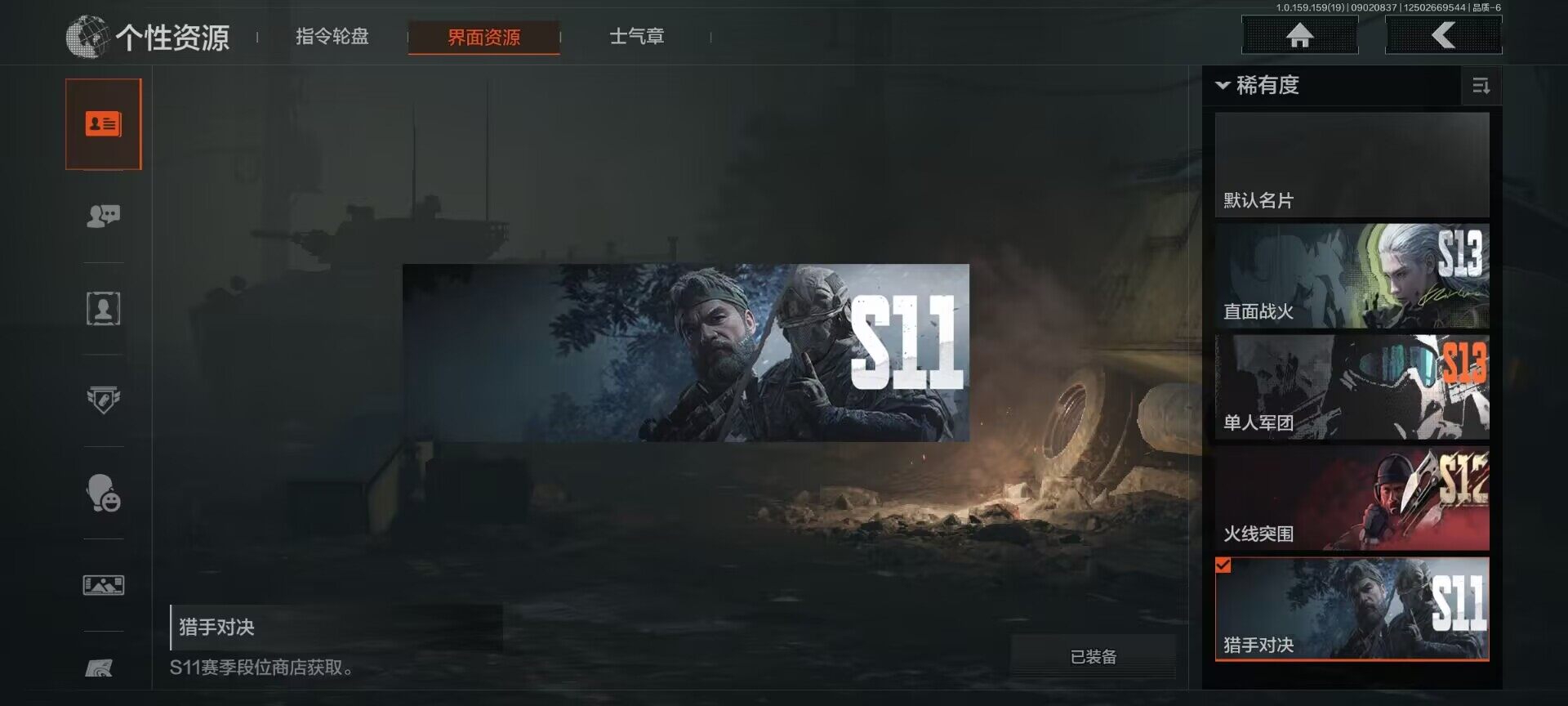 AQEY36781暗区突围账号详情图10 AQEY36781暗区突围账号详情图10