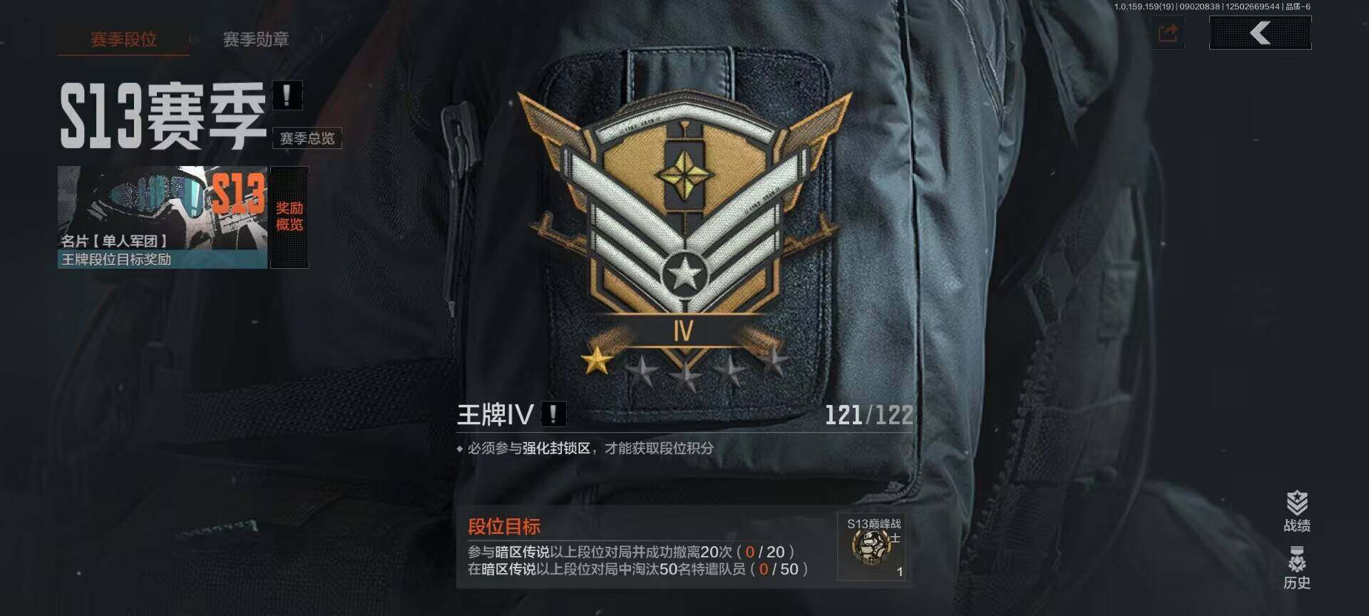 AQEY36781暗区突围账号详情图11 AQEY36781暗区突围账号详情图11