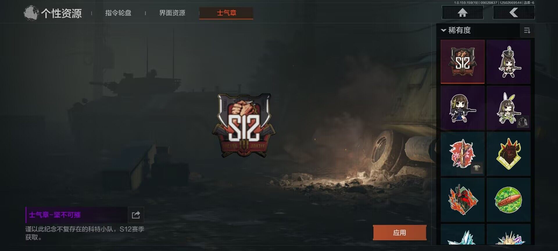 AQEY36781暗区突围账号详情图16 AQEY36781暗区突围账号详情图16