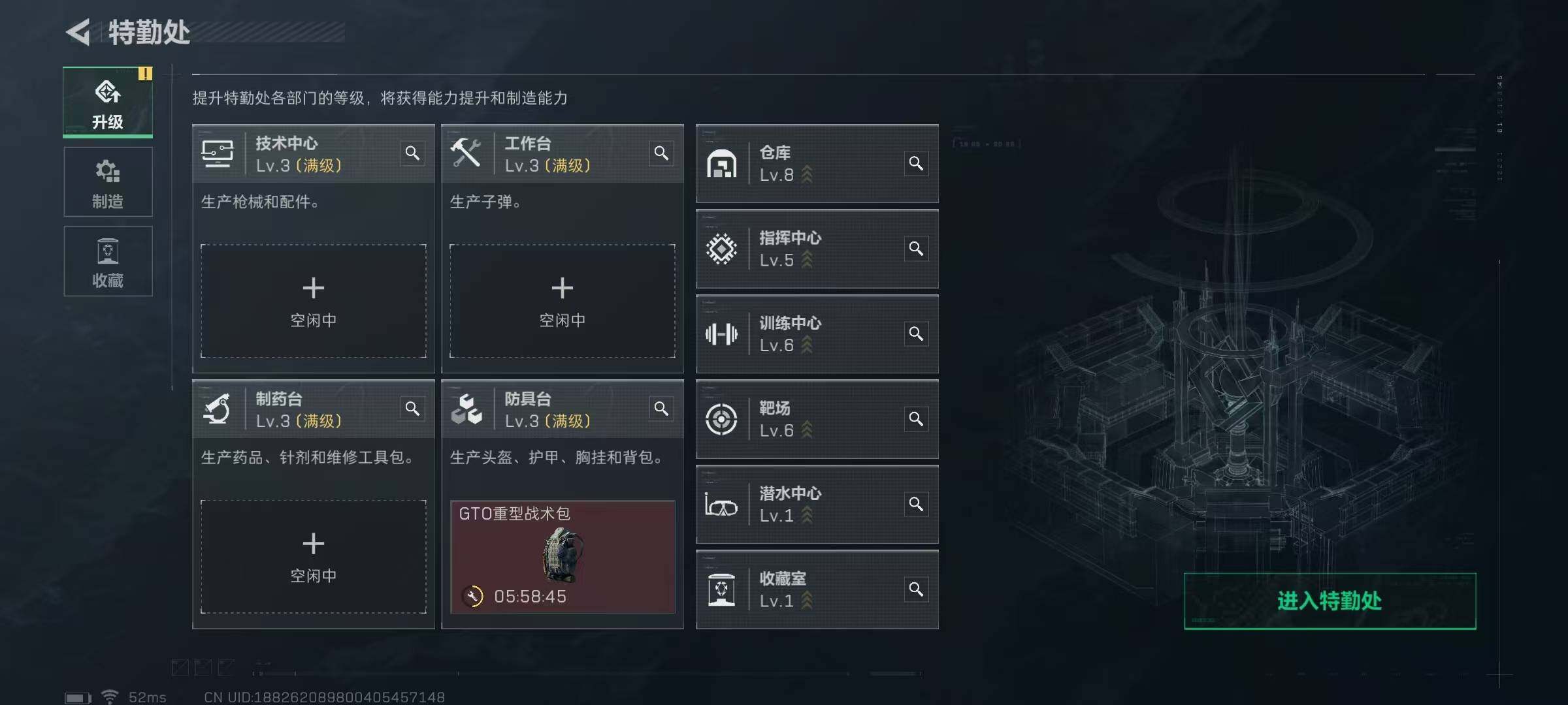 SJZEY328097三角洲行动账号详情图4