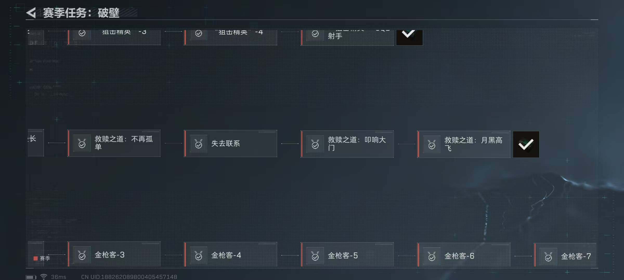 SJZEY328097三角洲行动账号详情图5