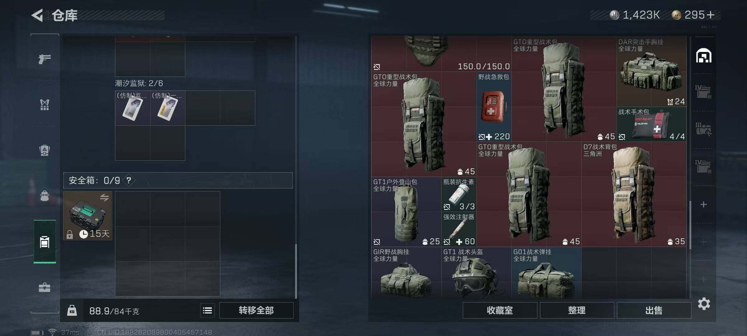SJZEY328097三角洲行动账号详情图21