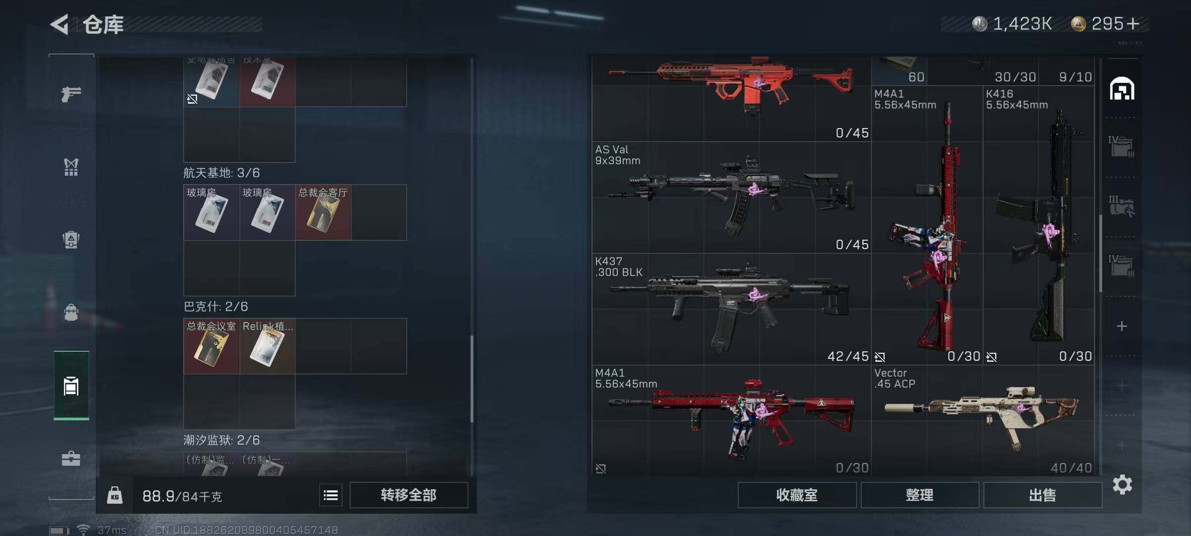 SJZEY328097三角洲行动账号详情图23