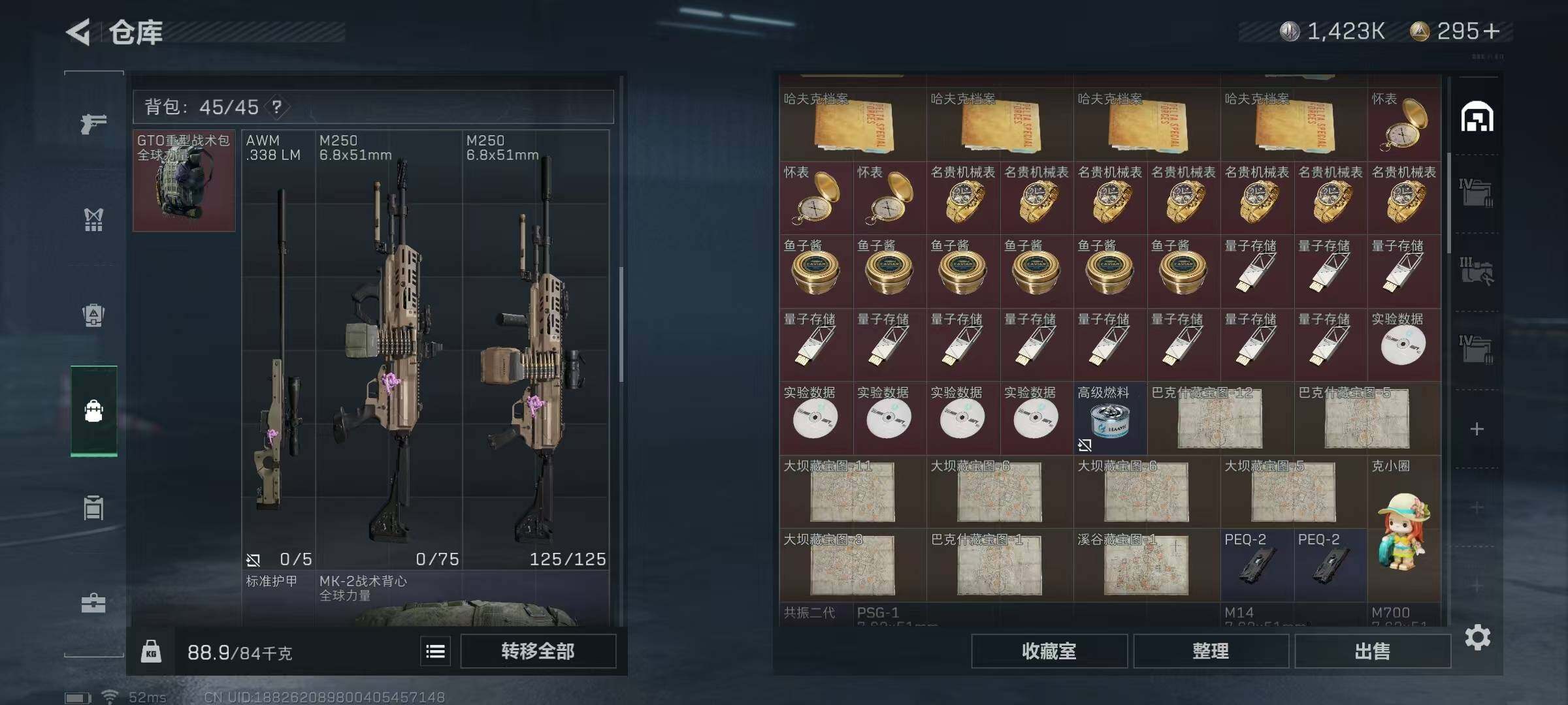 SJZEY328097三角洲行动账号详情图25