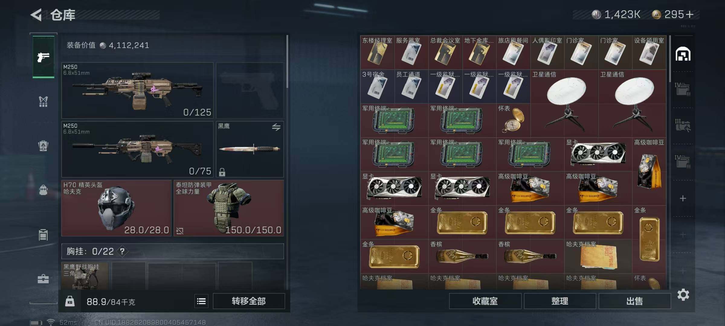 SJZEY328097三角洲行动账号详情图26