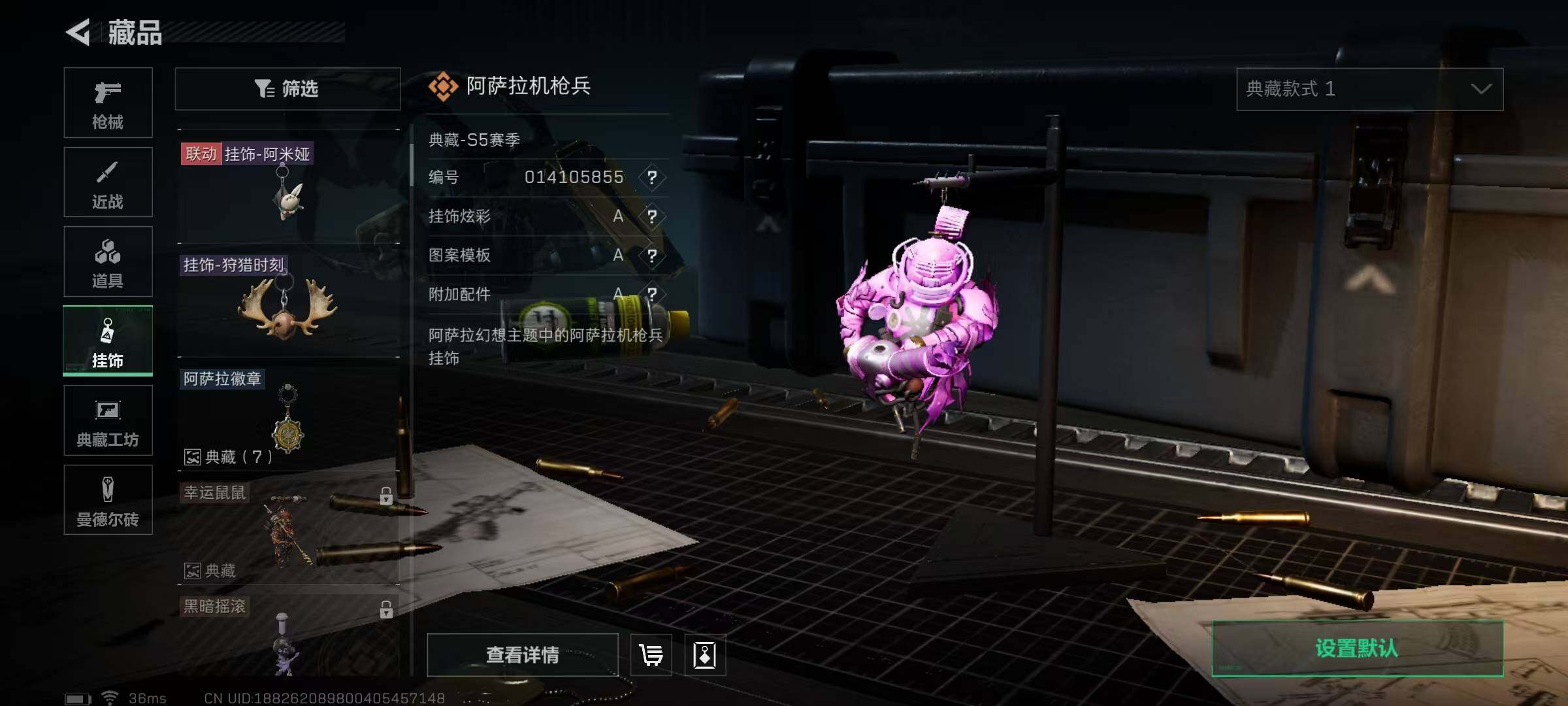 SJZEY328097三角洲行动账号详情图30