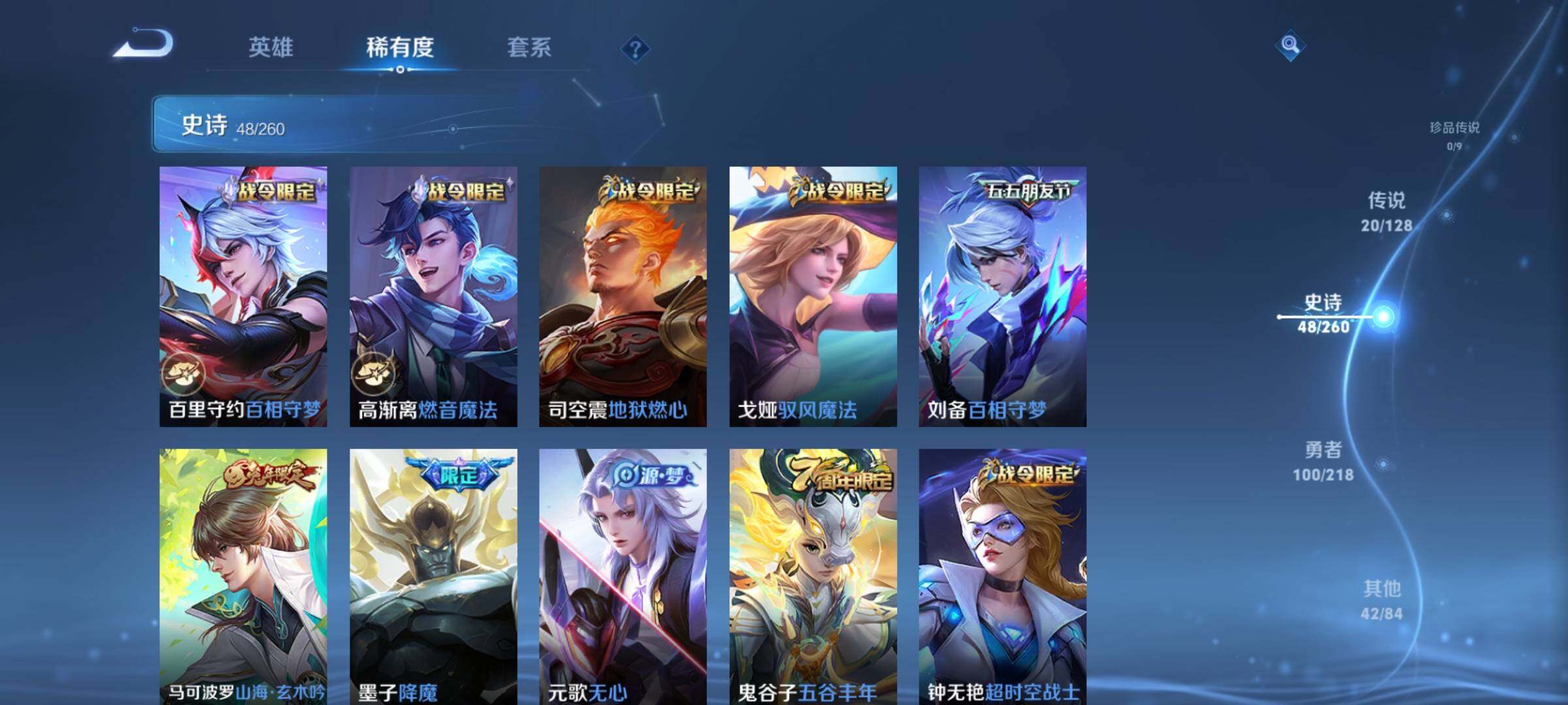 WZEY3262002王者荣耀账号详情图26