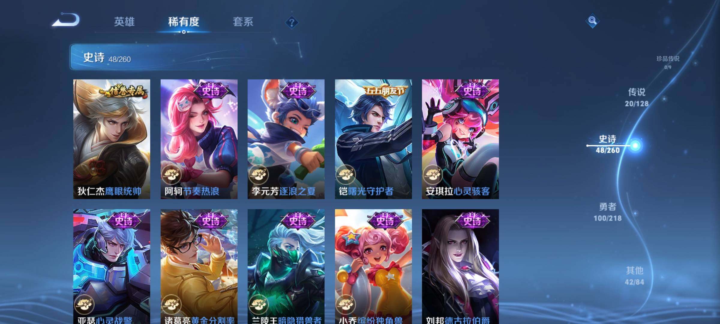 WZEY3262002王者荣耀账号详情图28