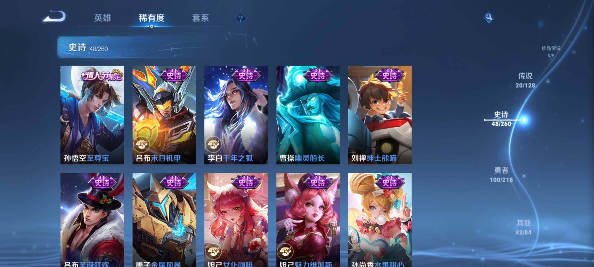 WZEY3262002王者荣耀账号详情图29