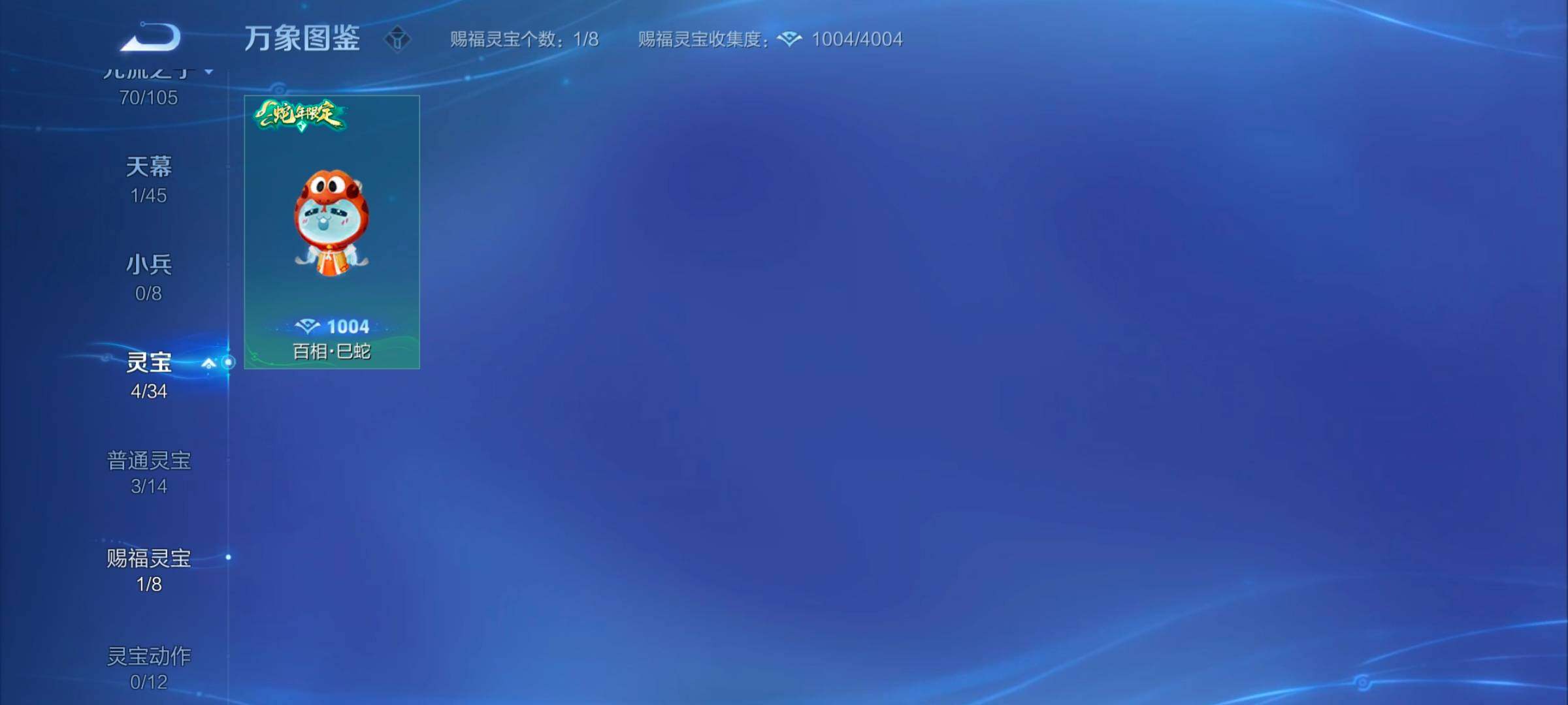 WZYXS3265655王者荣耀账号详情图15 WZYXS3265655王者荣耀账号详情图15