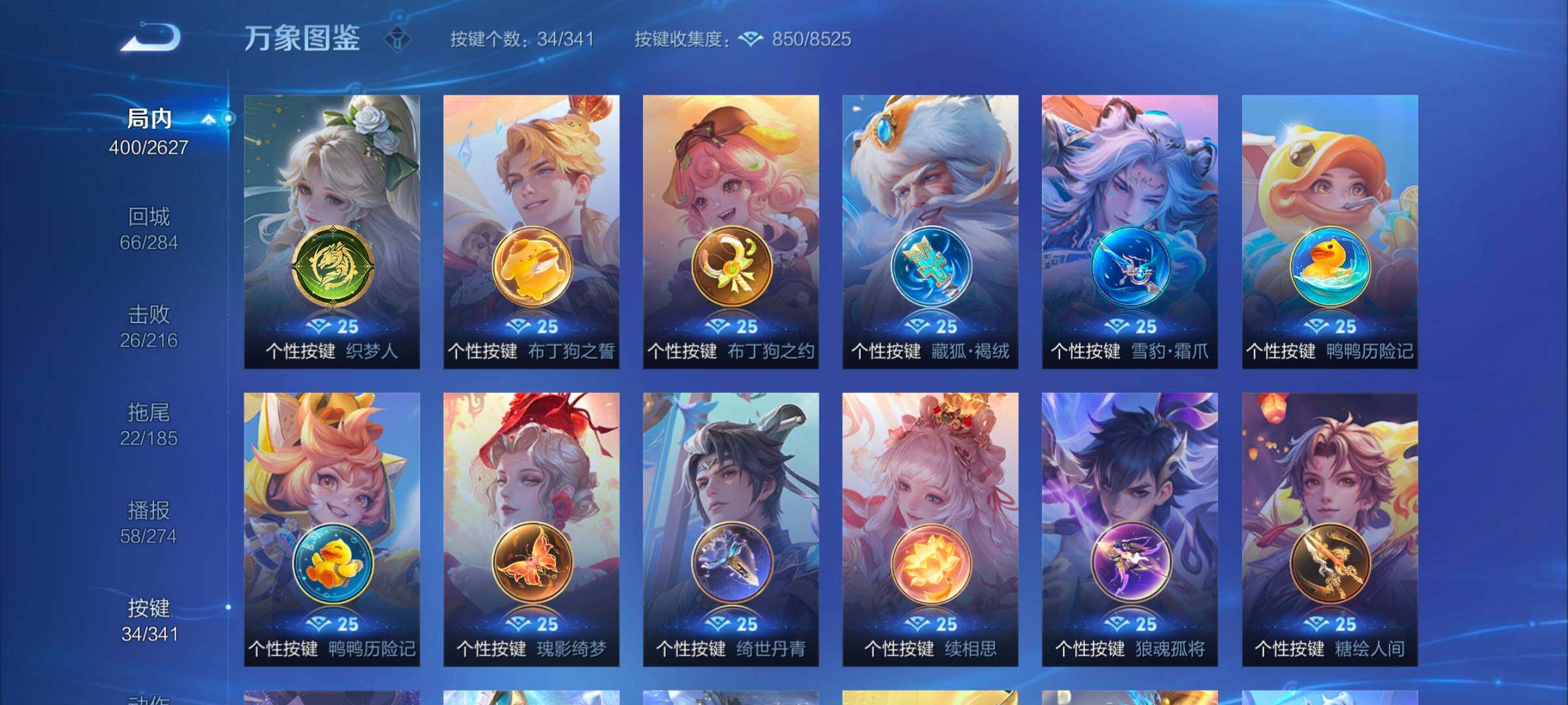 WZYXS3265655王者荣耀账号详情图16 WZYXS3265655王者荣耀账号详情图16