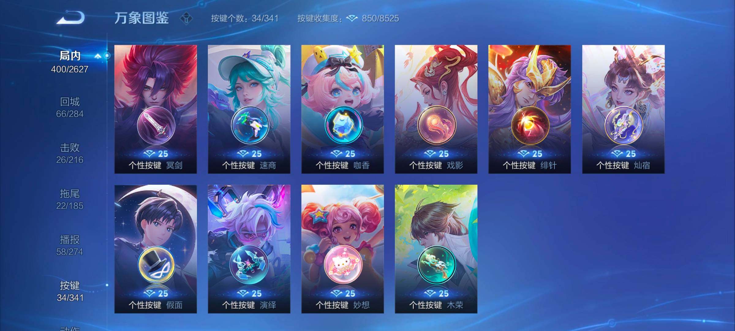 WZYXS3265655王者荣耀账号详情图18 WZYXS3265655王者荣耀账号详情图18