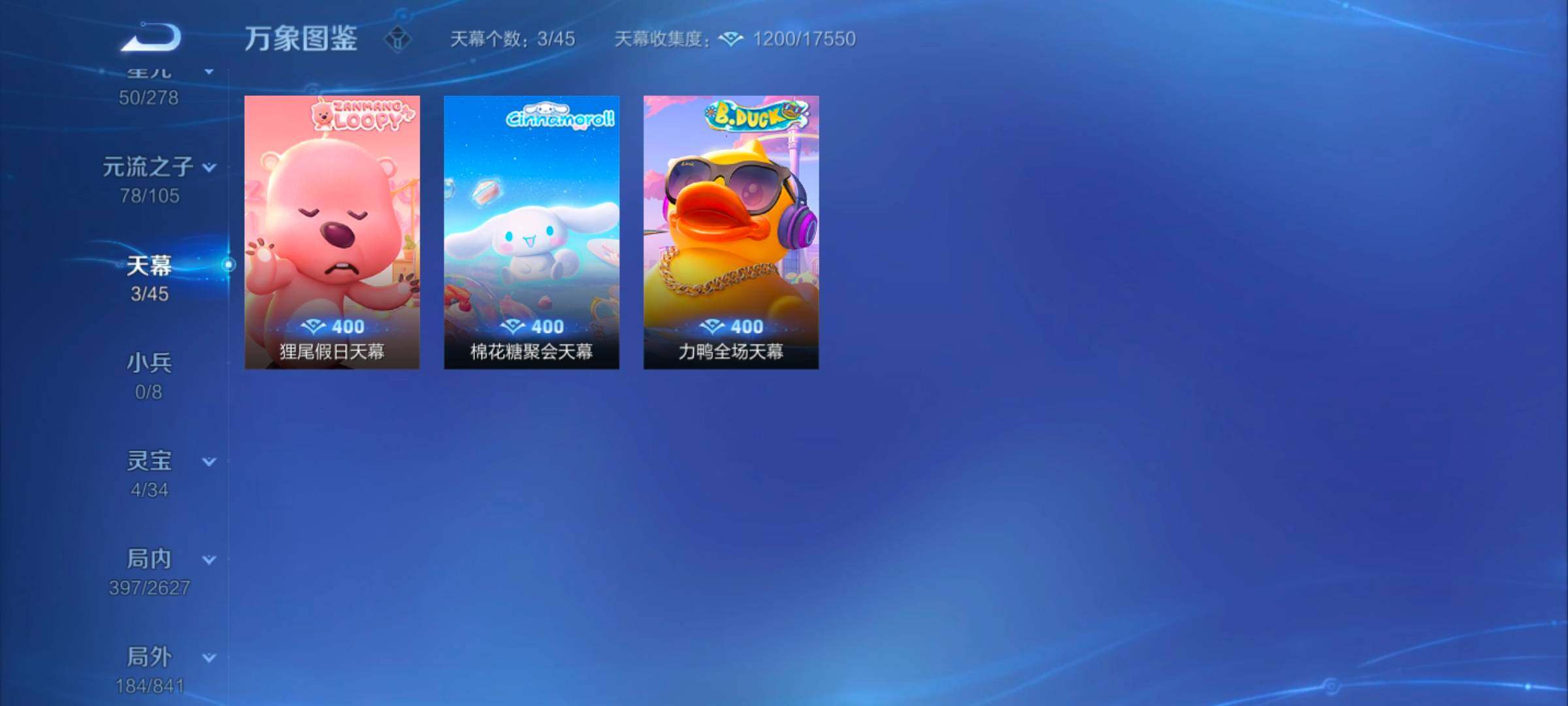 WZYXS3264344王者荣耀账号详情图13
