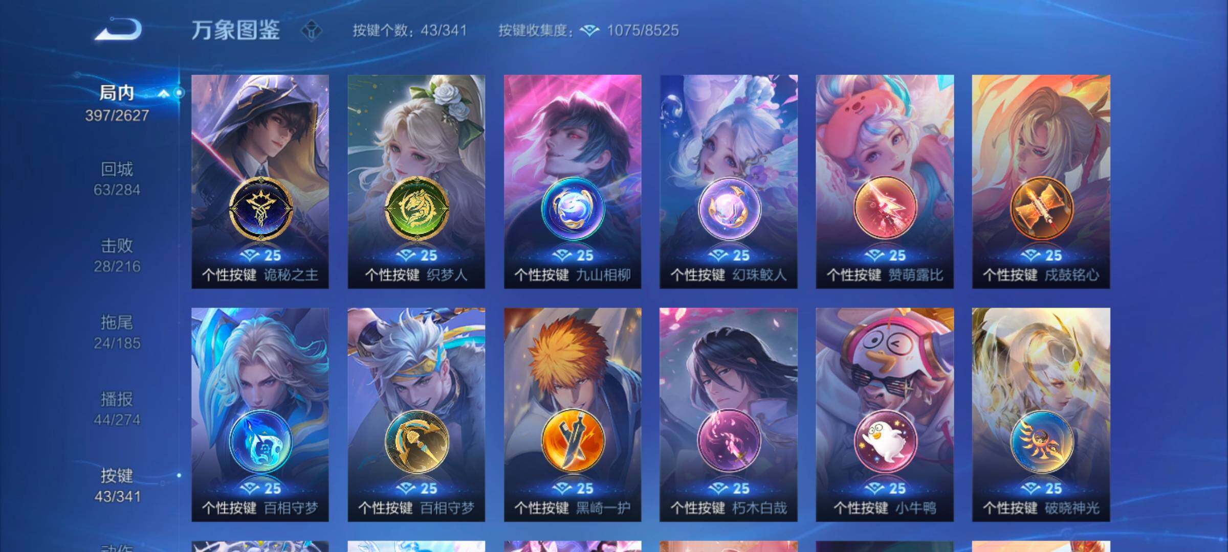 WZYXS3264344王者荣耀账号详情图16