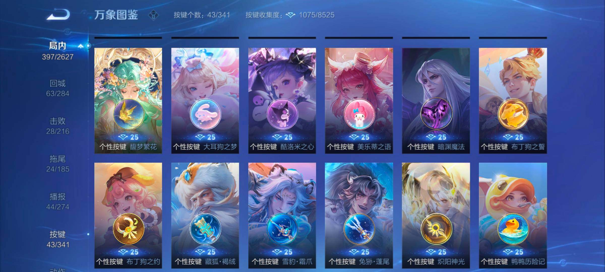 WZYXS3264344王者荣耀账号详情图17