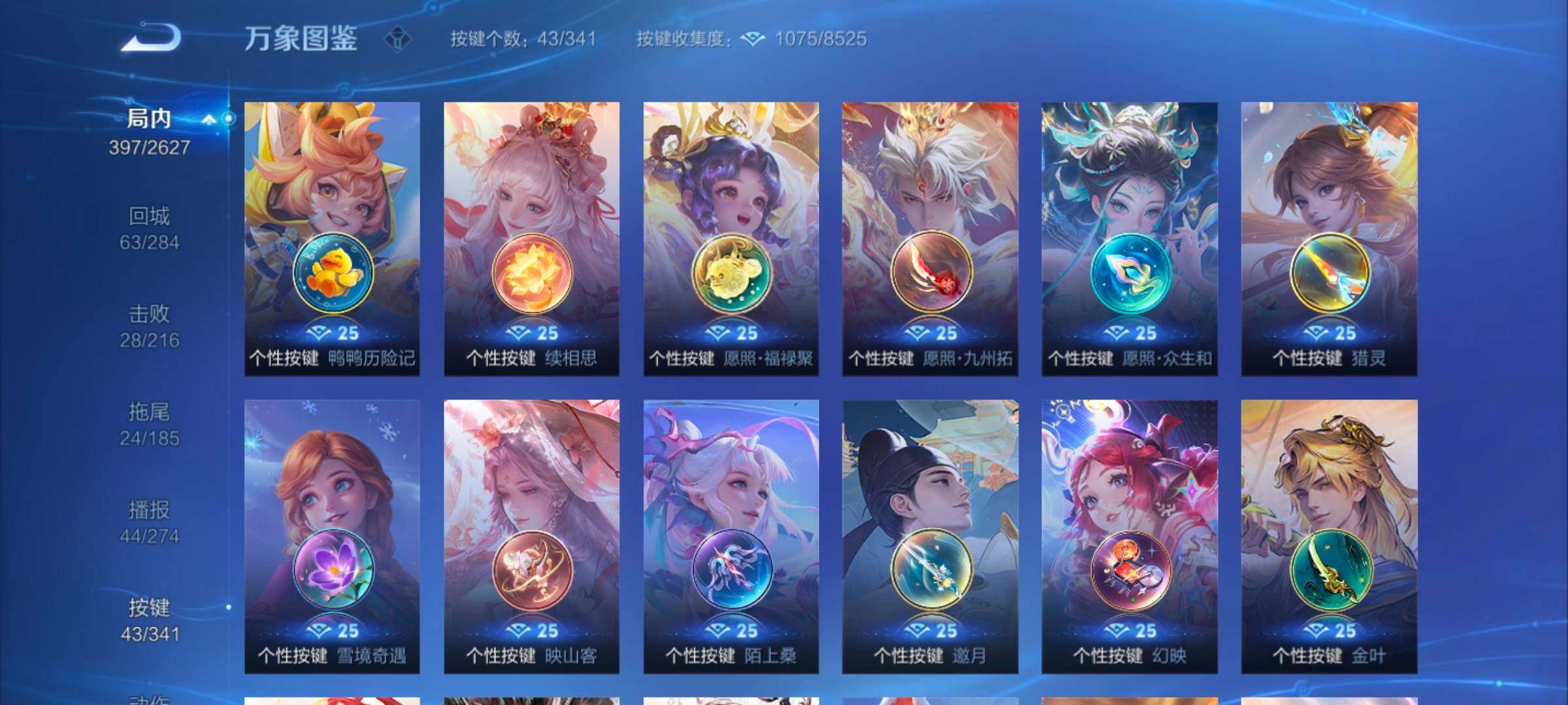 WZYXS3264344王者荣耀账号详情图18