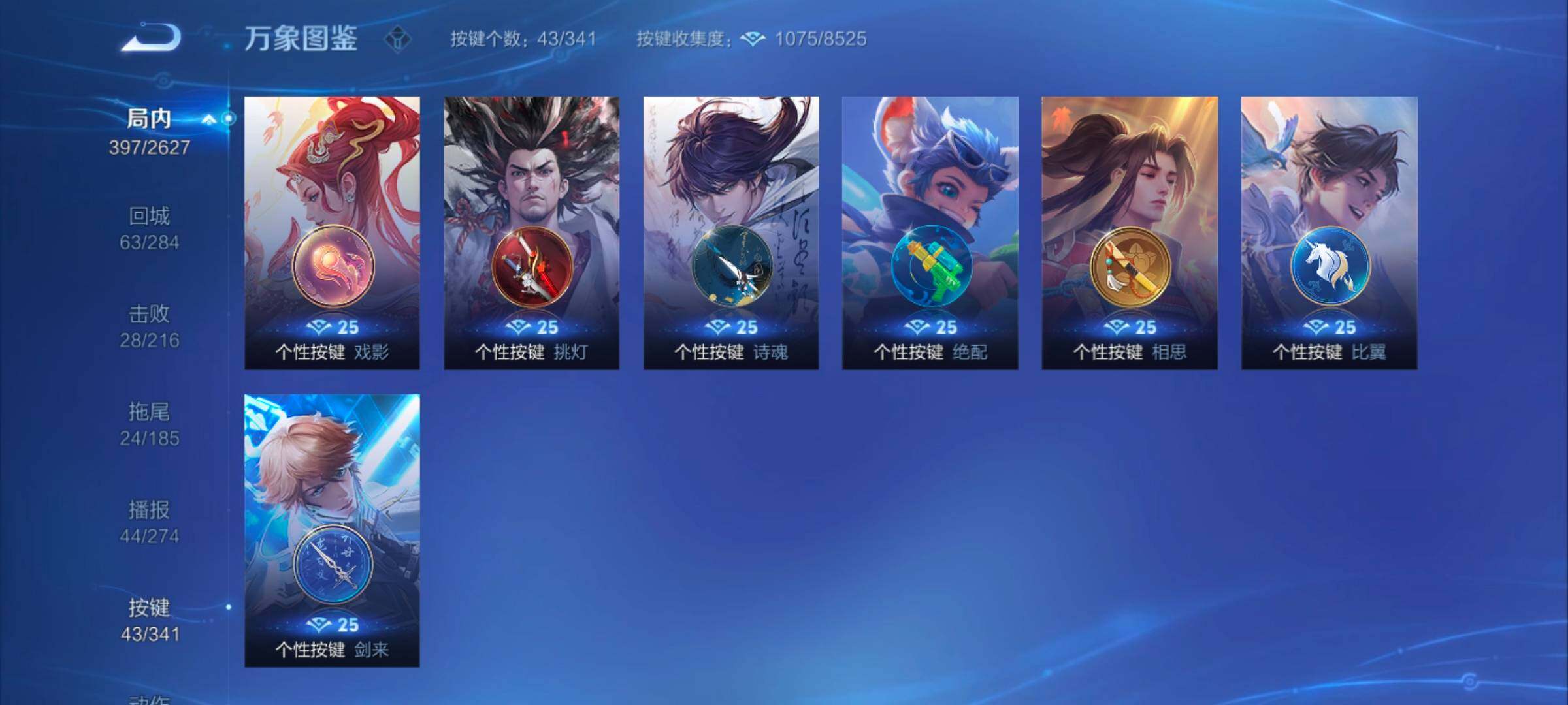 WZYXS3264344王者荣耀账号详情图19