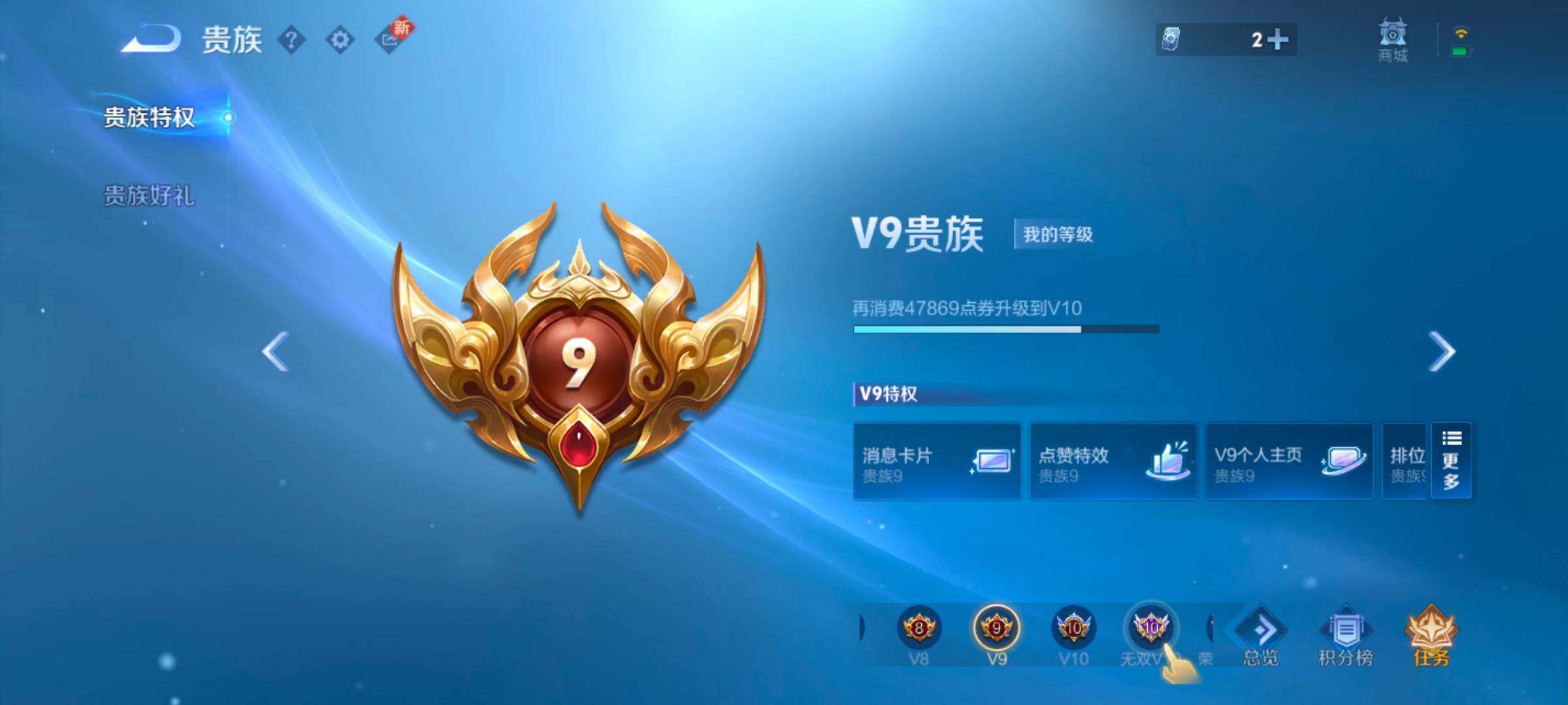 WZYXS3264344王者荣耀账号详情图22