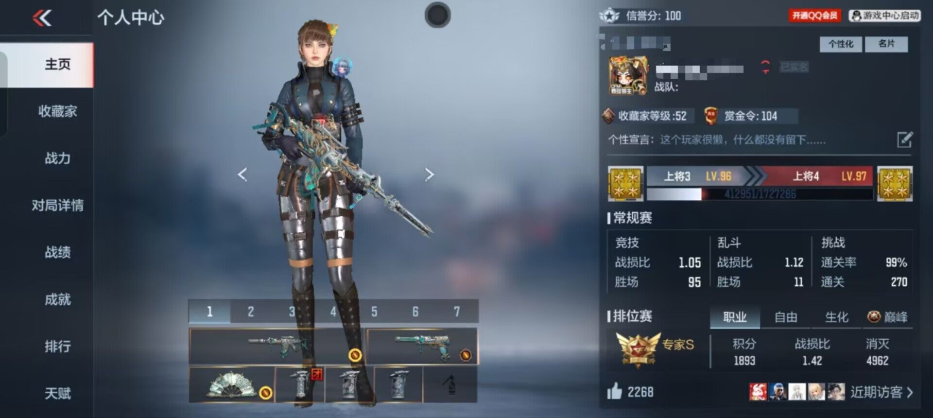 CFMEY346441枪战王者账号详情图7