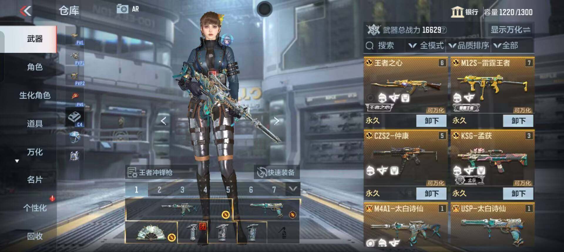 CFMEY346441枪战王者账号详情图8