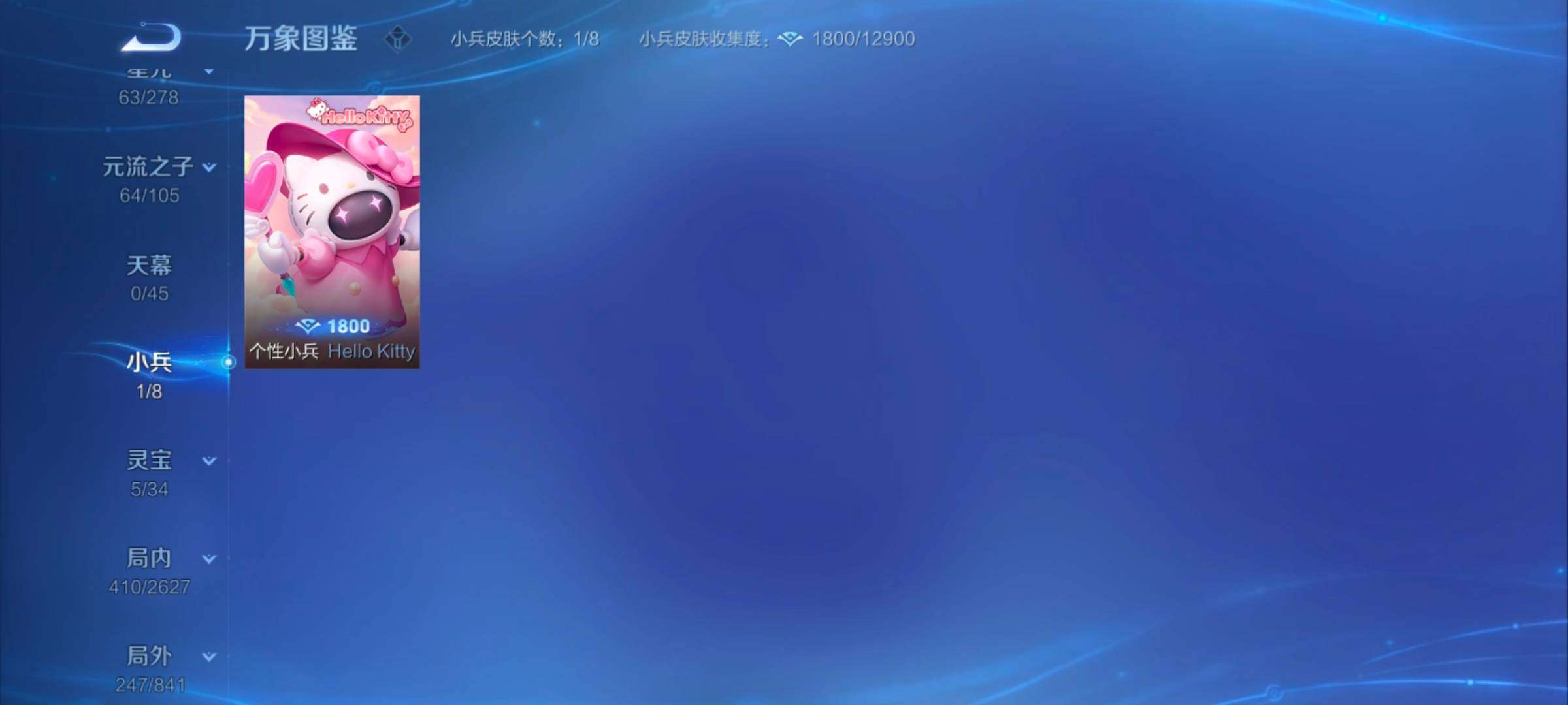WZYXS3265653王者荣耀账号详情图13