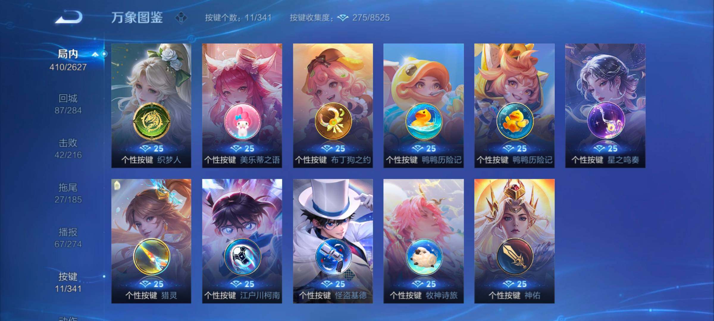 WZYXS3265653王者荣耀账号详情图16