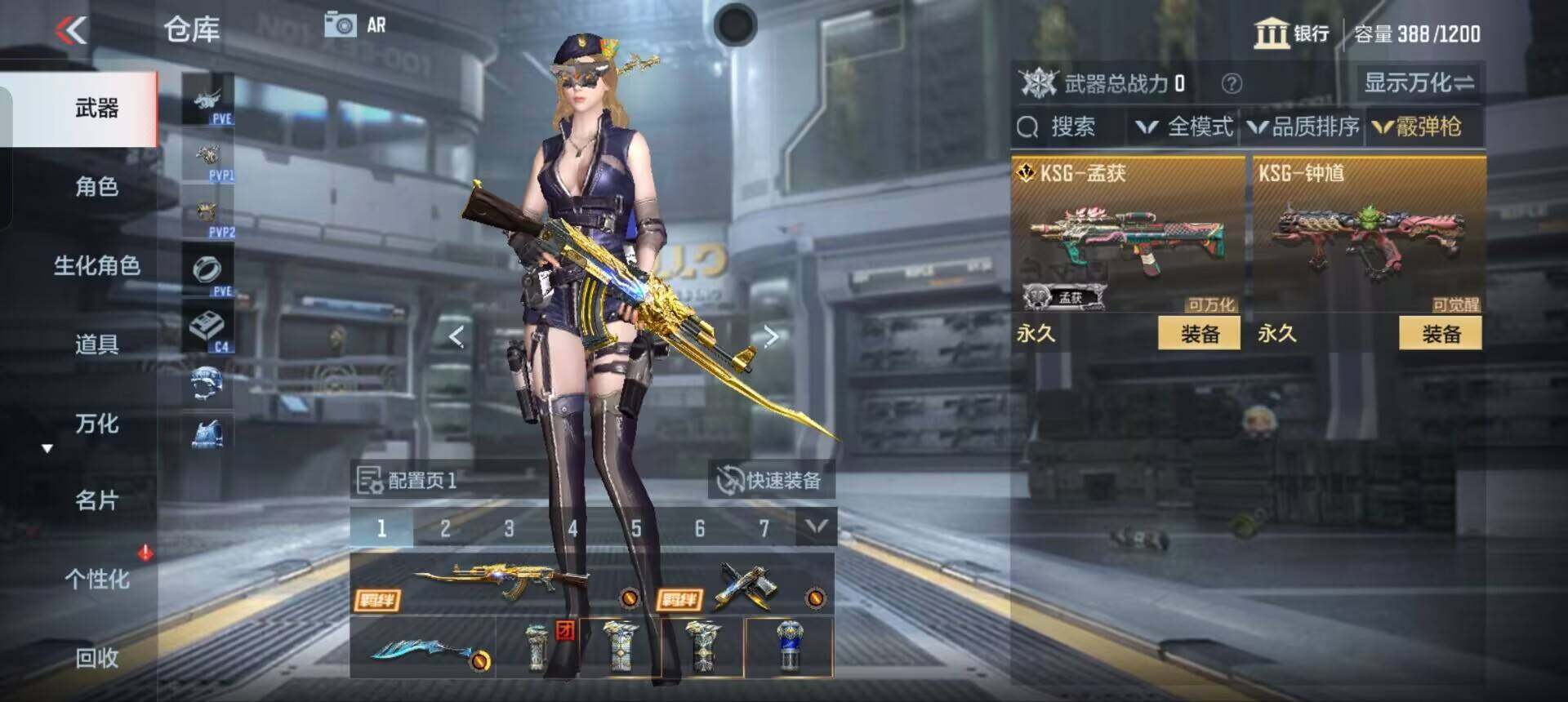 CFMEY346442枪战王者账号详情图5 CFMEY346442枪战王者账号详情图5