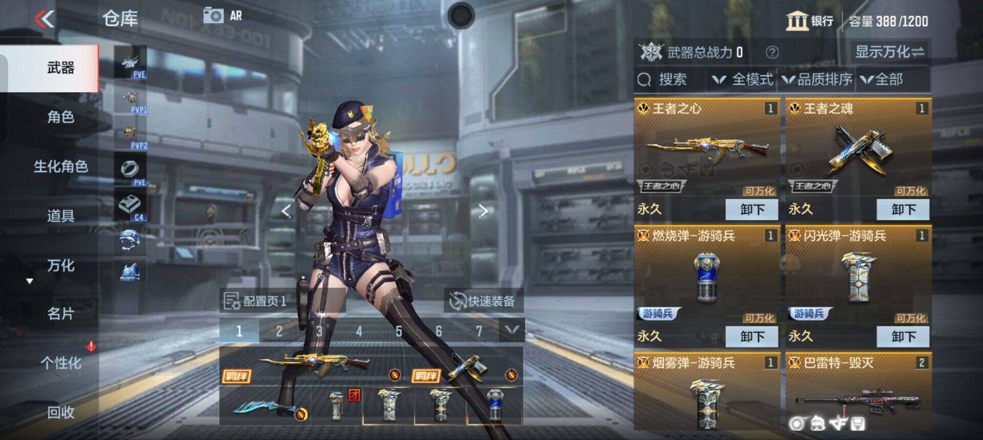 CFMEY346442枪战王者账号详情图8 CFMEY346442枪战王者账号详情图8