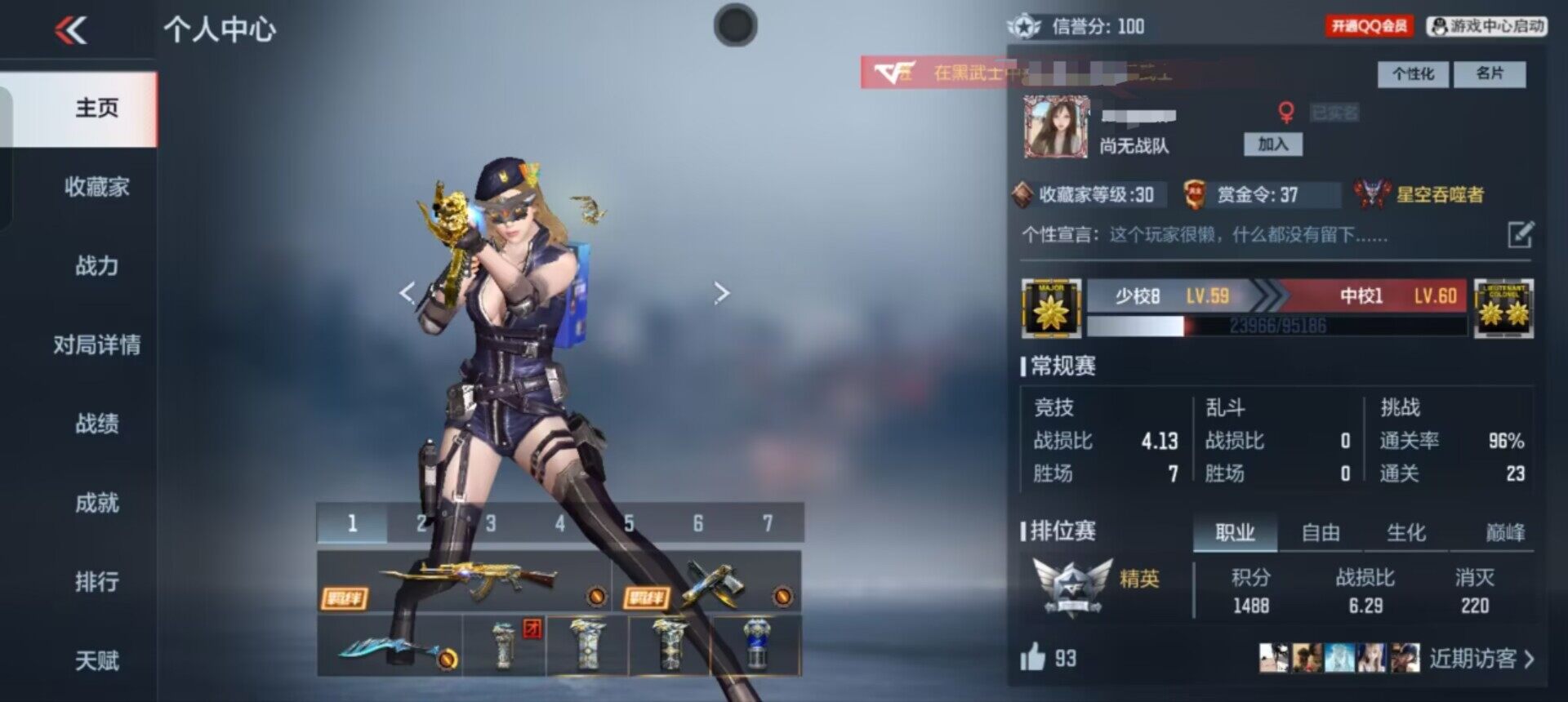CFMEY346442枪战王者账号详情图15 CFMEY346442枪战王者账号详情图15