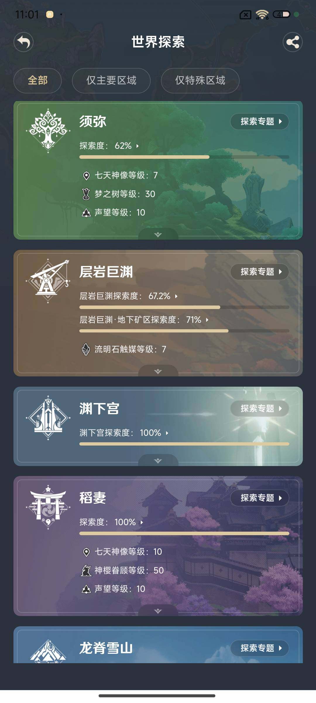 http://www.youxiduoduo.com/
