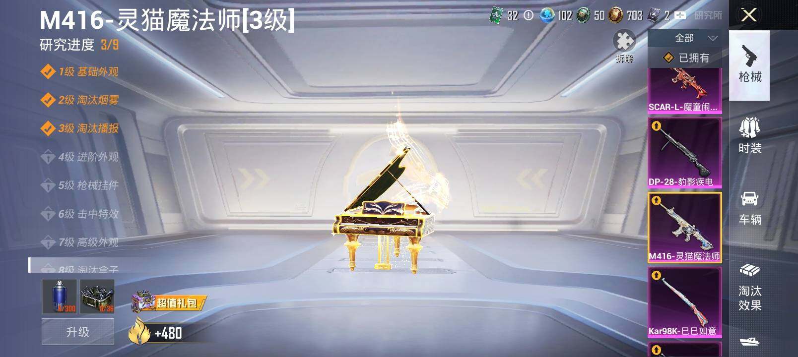 HP124598