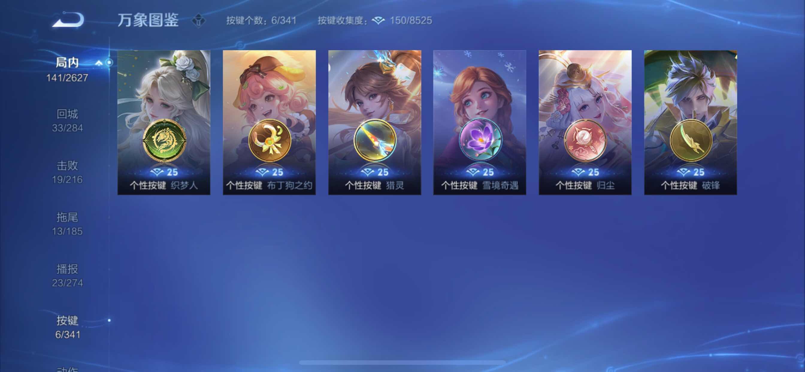 WZCMY3262817王者荣耀账号详情图9