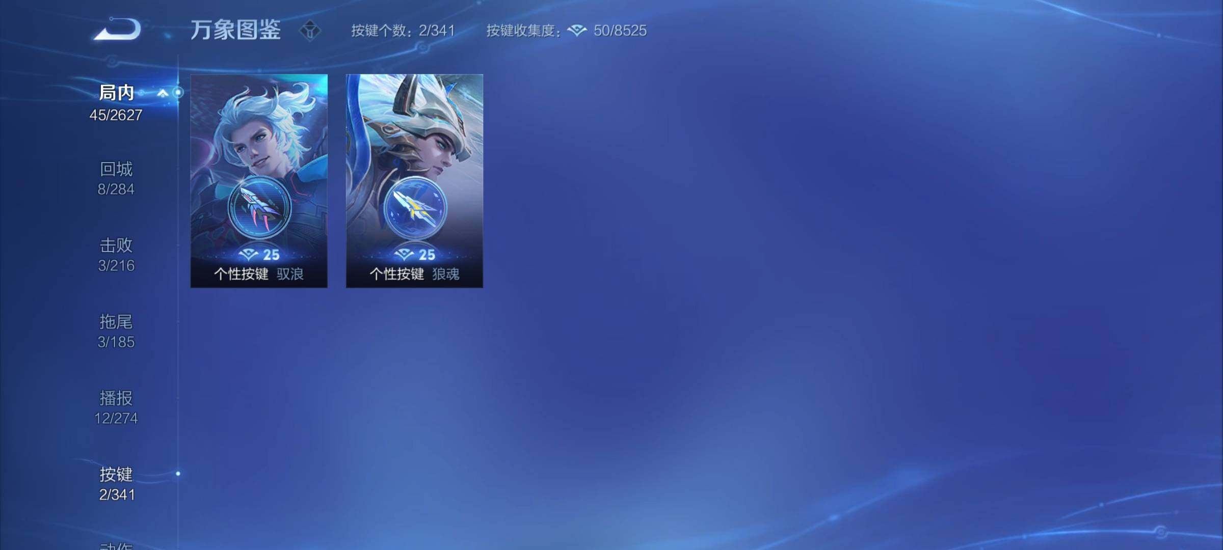 WZCMY3263738王者荣耀账号详情图6