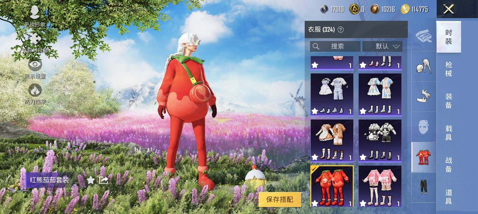 HPYXS3323789和平精英账号详情图9