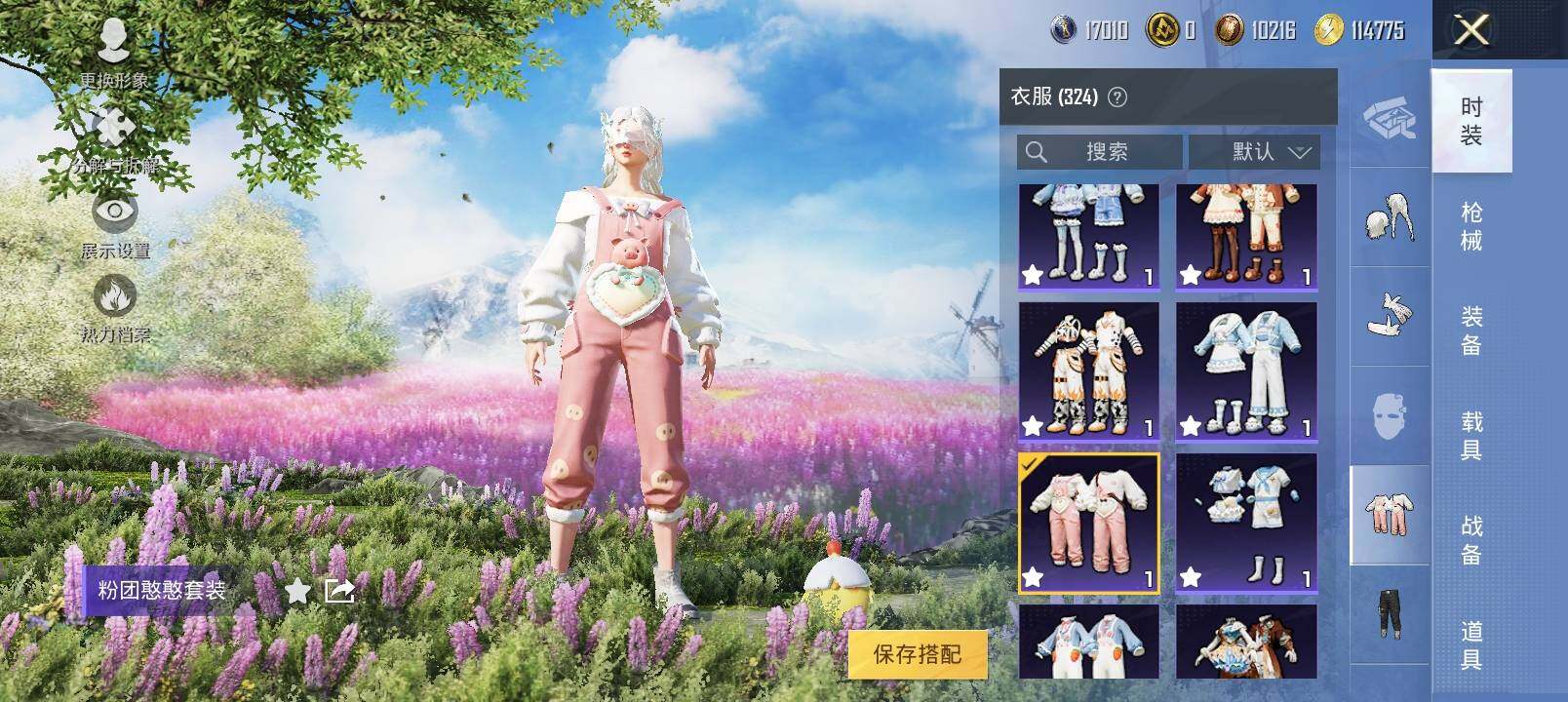 HPYXS3323789和平精英账号详情图10