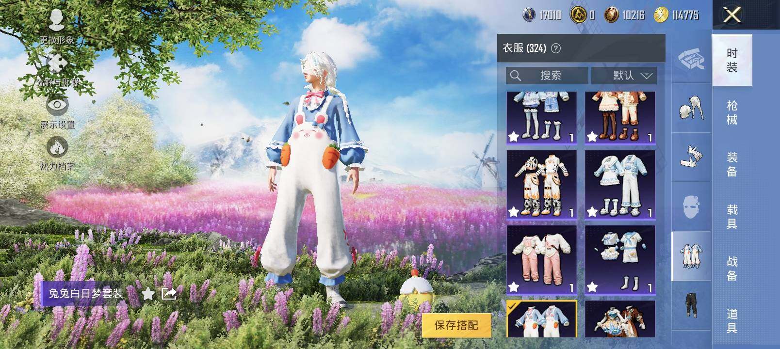 HPYXS3323789和平精英账号详情图11