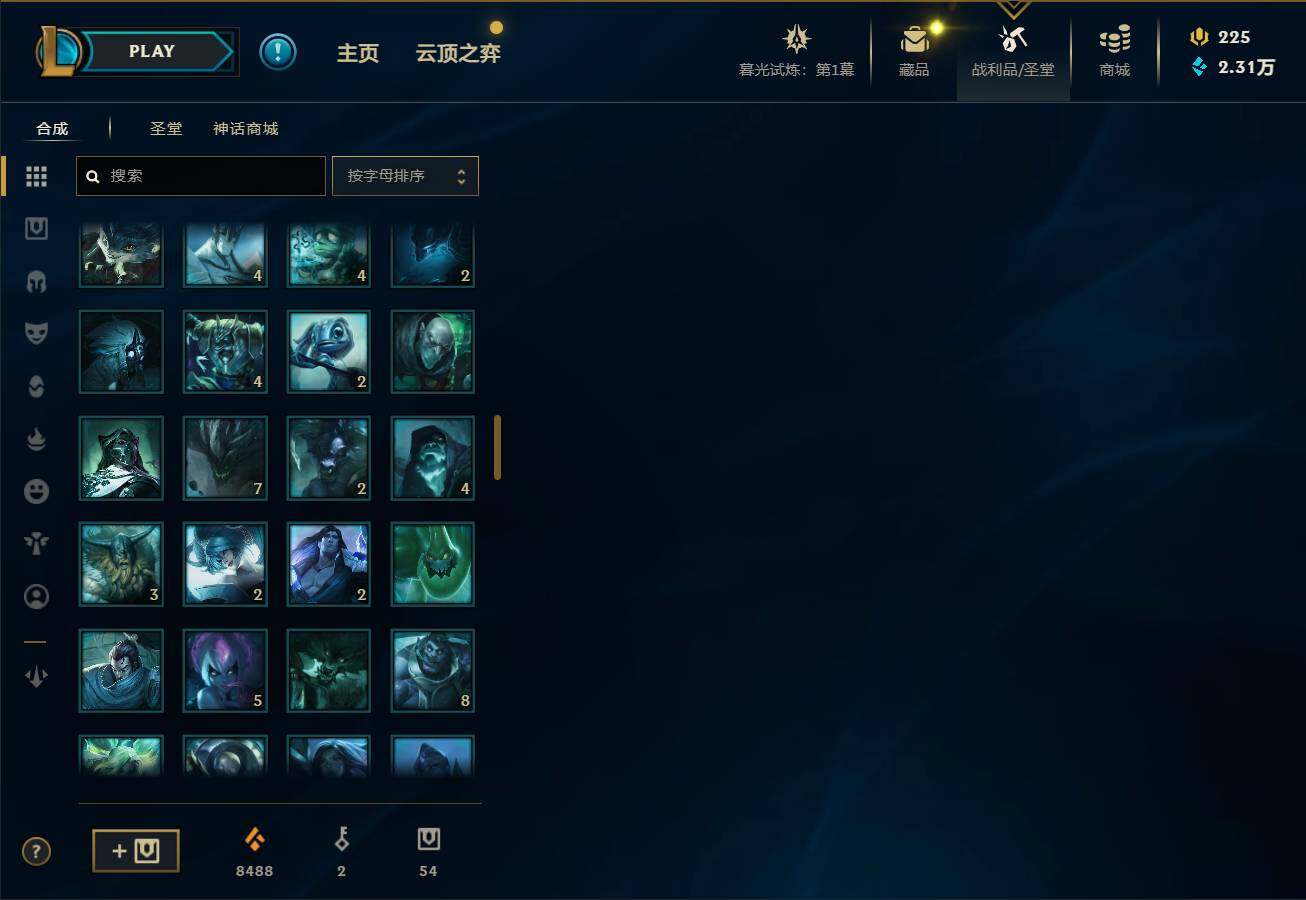 LOLEY311387英雄联盟账号详情图23 LOLEY311387英雄联盟账号详情图23
