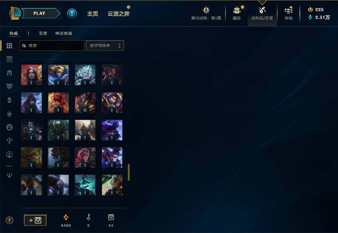 LOLEY311387英雄联盟账号详情图25 LOLEY311387英雄联盟账号详情图25