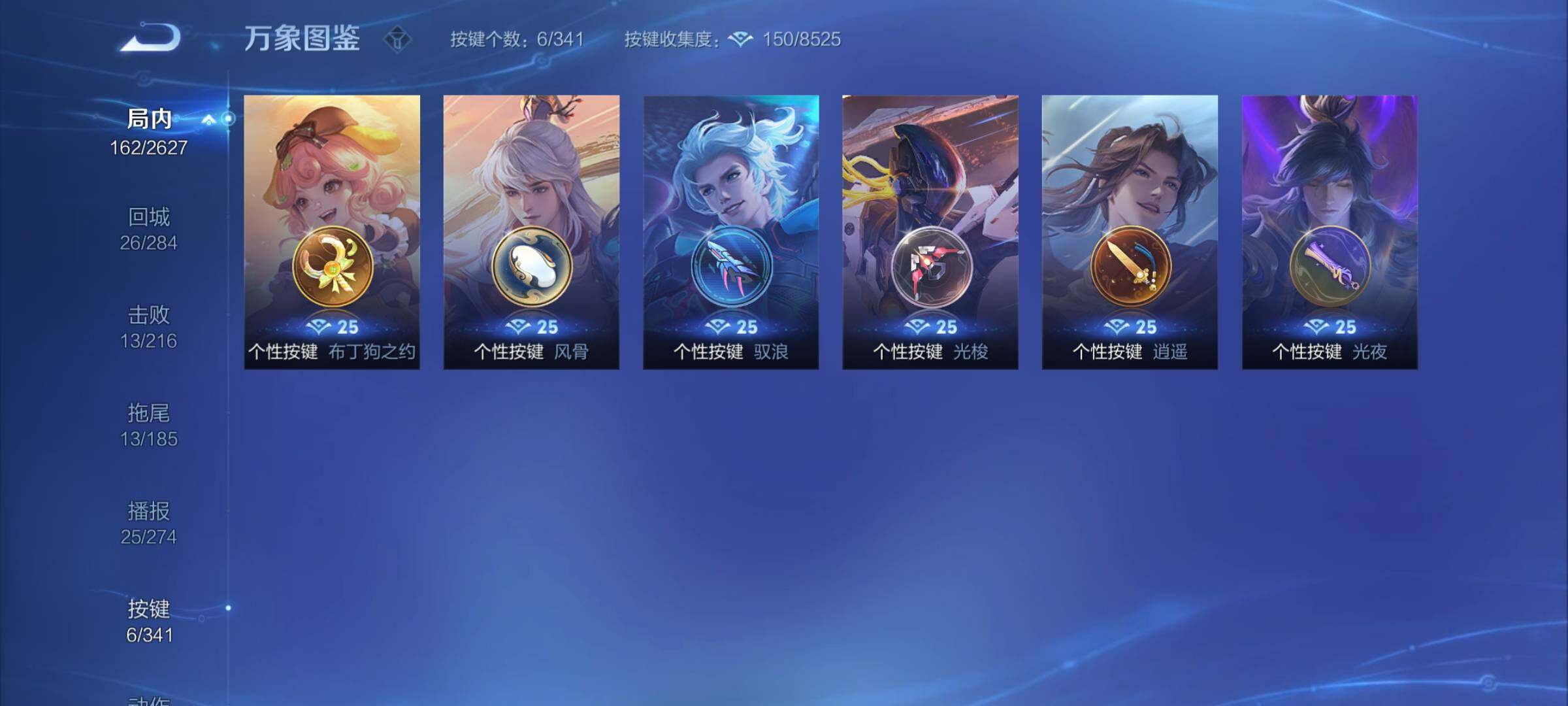 WZCMY3263752王者荣耀账号详情图12